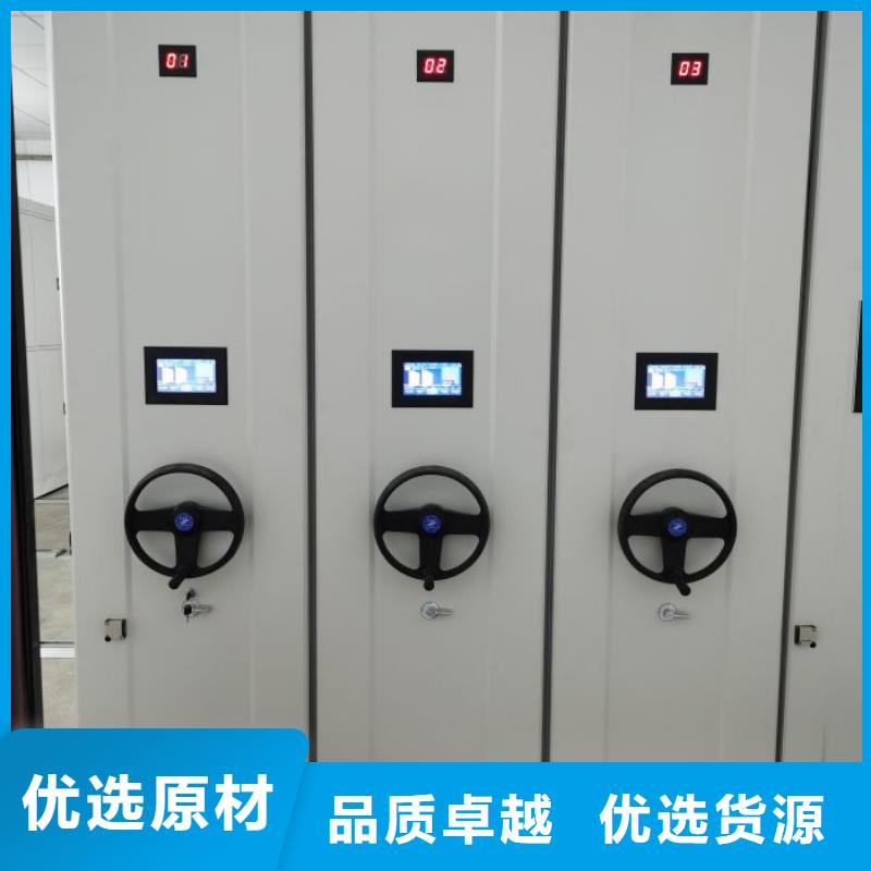 手动智能密集柜密集柜专业设计-业务覆盖区域|高坪|南部|绵阳|资阳|阿坝|攀枝花|凉山|甘孜|广元-通金宝