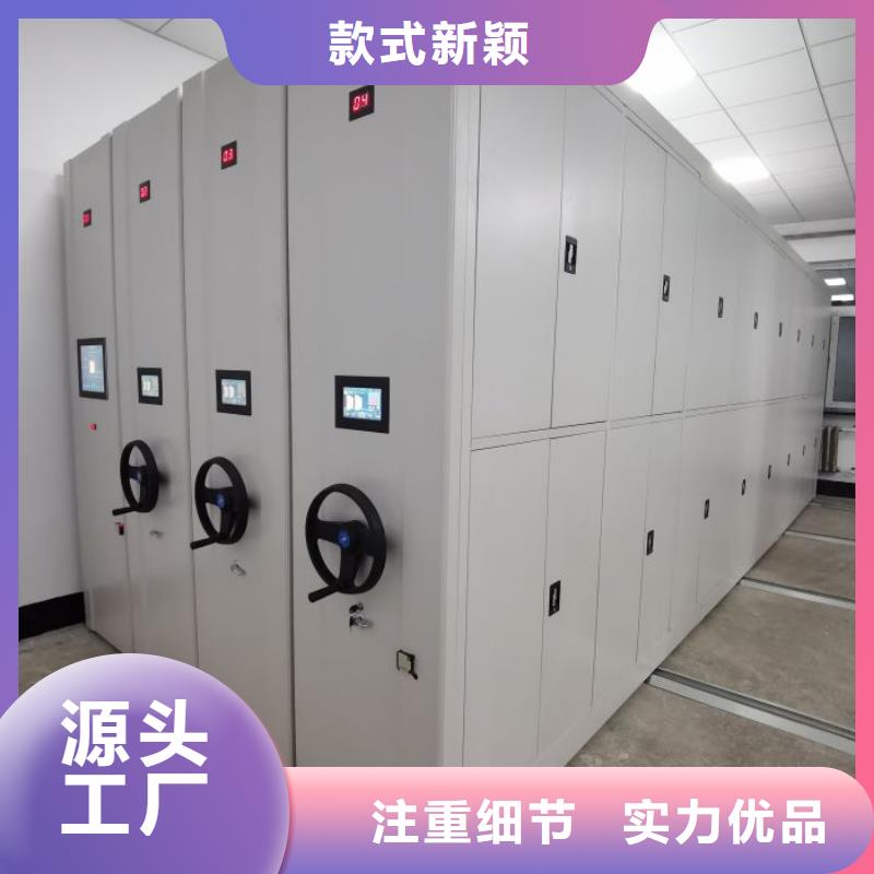 手动智能密集柜密集柜专业设计-业务覆盖区域|高坪|南部|绵阳|资阳|阿坝|攀枝花|凉山|甘孜|广元-通金宝