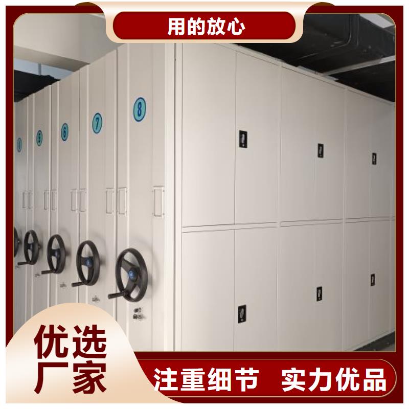 常见故障及处理方法【泽信】档案管理密集架
