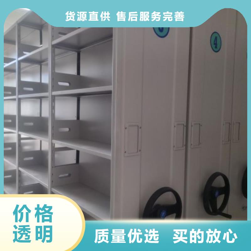 在线咨询【泽信】闭合式档案密集柜