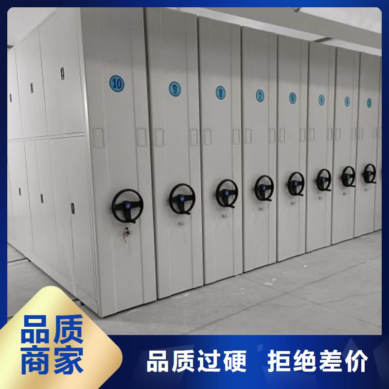 手动智能密集柜密集柜专业设计-业务覆盖区域|高坪|南部|绵阳|资阳|阿坝|攀枝花|凉山|甘孜|广元-通金宝