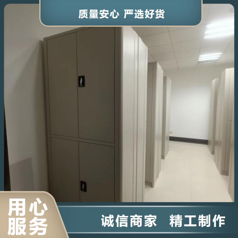 在线咨询【泽信】闭合式档案密集柜