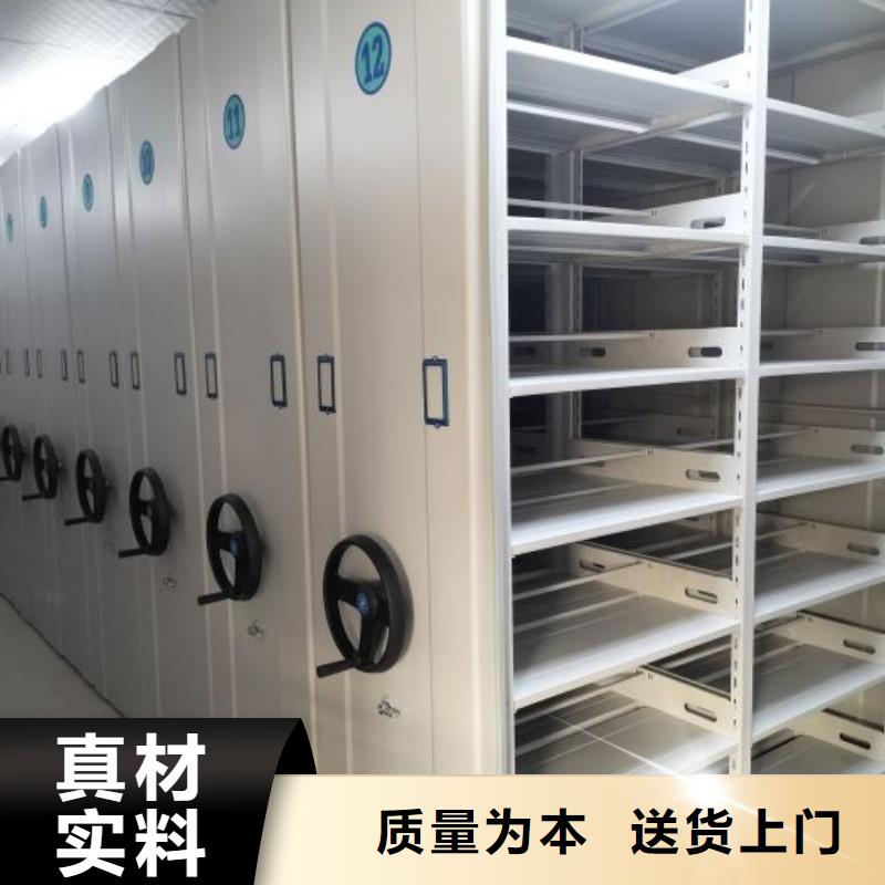 厂家现货【泽信】厨式密集架