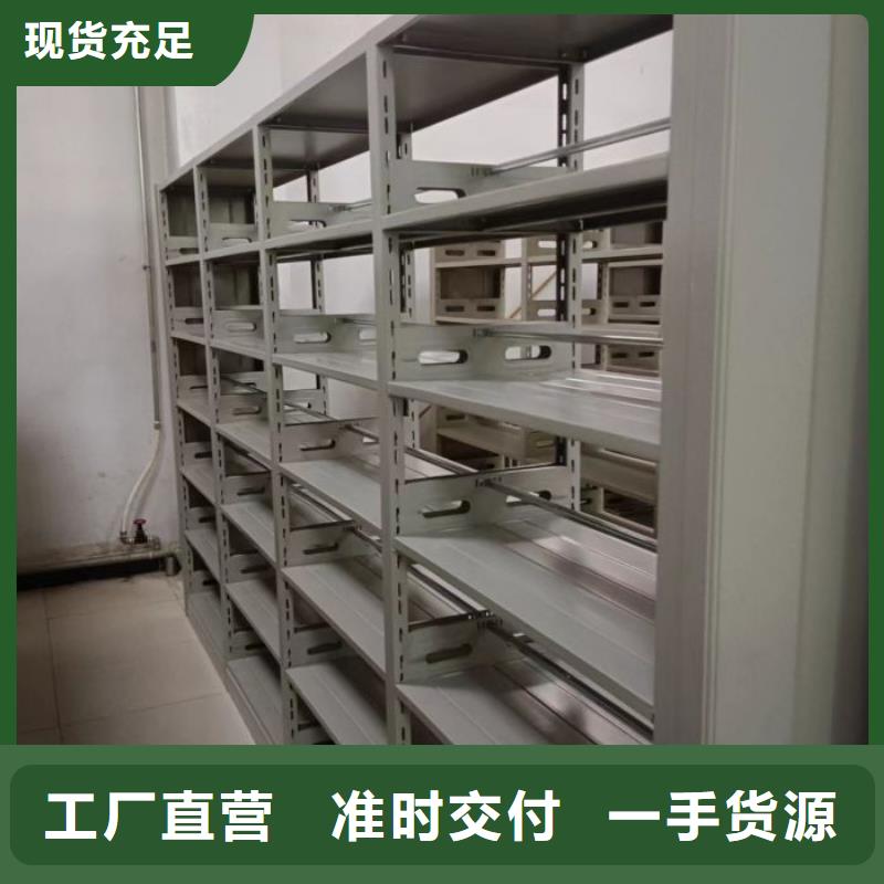 产品性能受哪些因素影响【泽信】密集移动档案柜