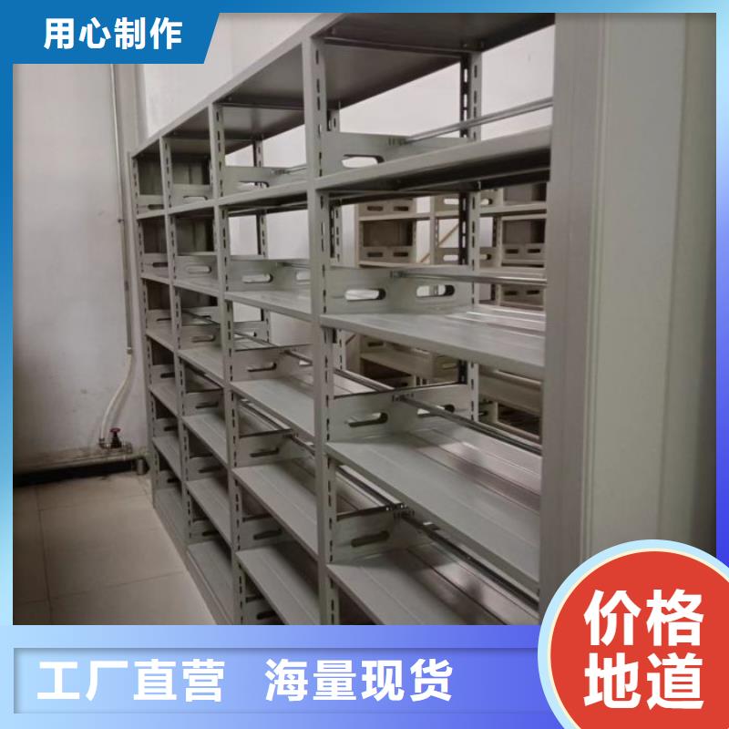 手动智能密集柜密集柜专业设计-业务覆盖区域|高坪|南部|绵阳|资阳|阿坝|攀枝花|凉山|甘孜|广元-通金宝