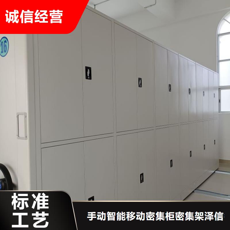 产品性能受哪些因素影响【泽信】密集移动档案柜