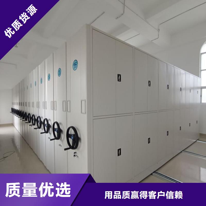 厂家现货【泽信】厨式密集架