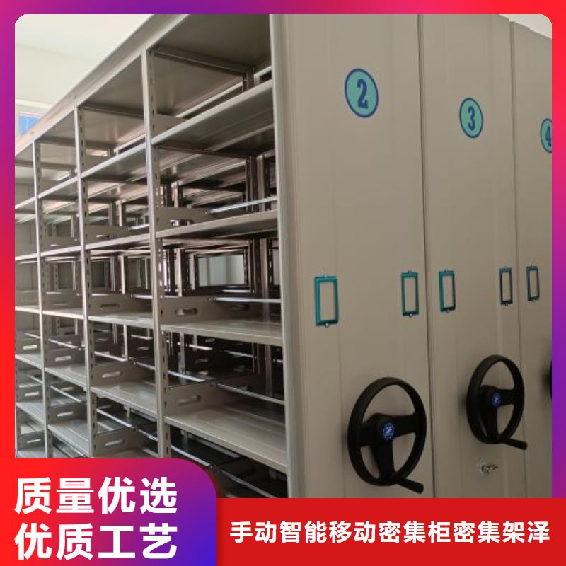 常见故障及处理方法【泽信】档案管理密集架