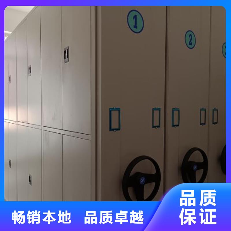 常见故障及处理方法【泽信】档案管理密集架