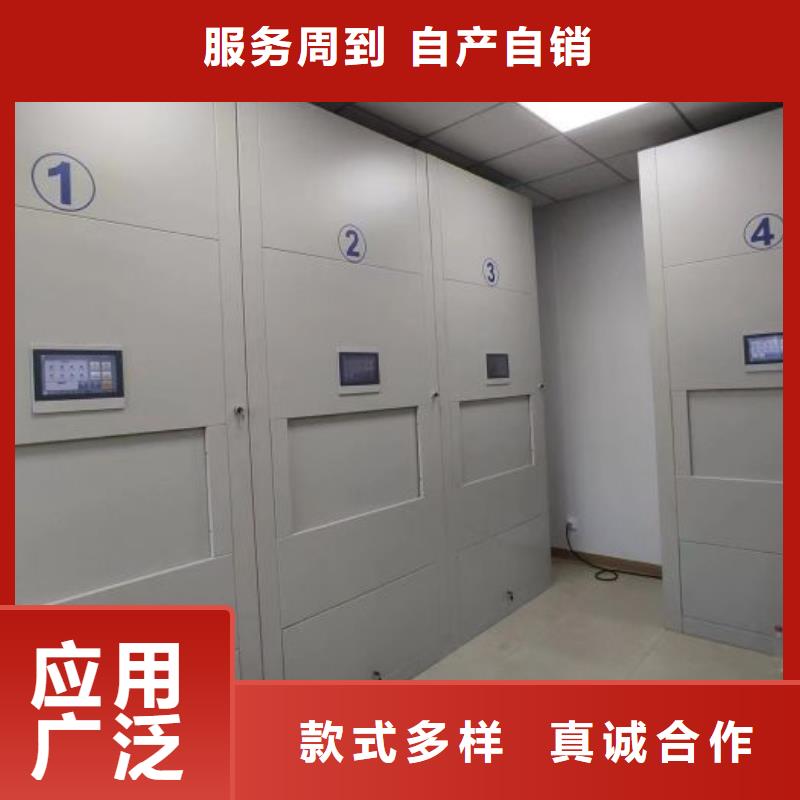 在线咨询【泽信】闭合式档案密集柜