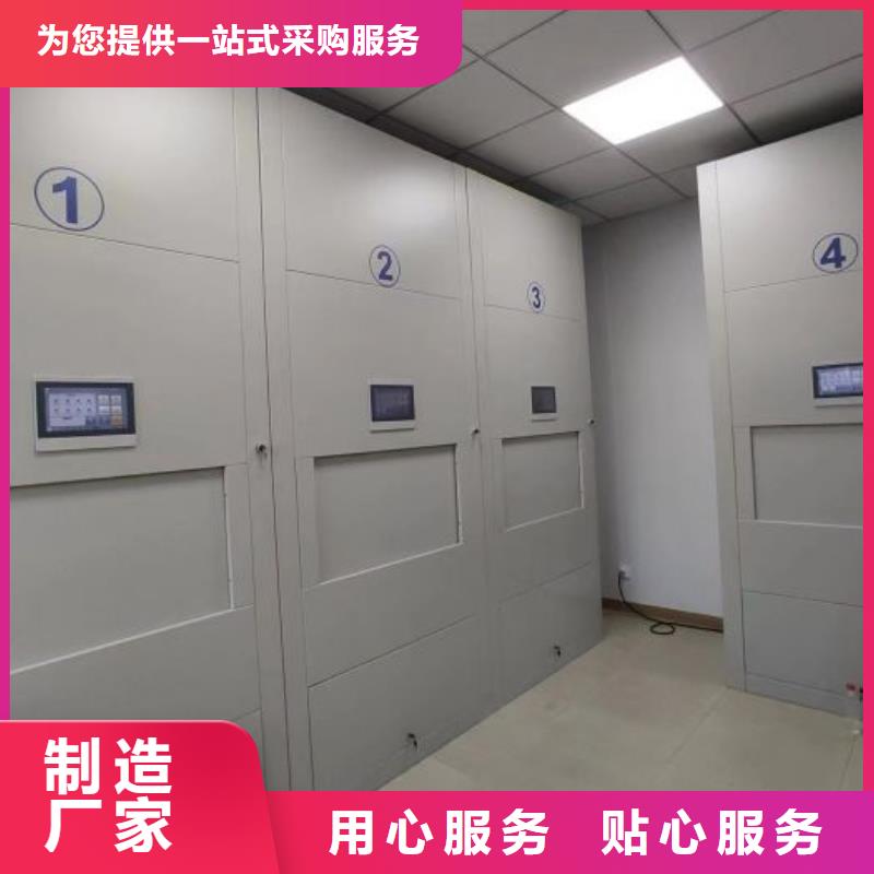 常见故障及处理方法【泽信】档案管理密集架