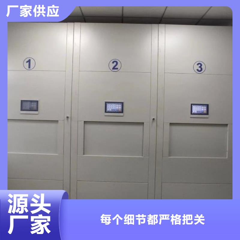常见故障及处理方法【泽信】档案管理密集架