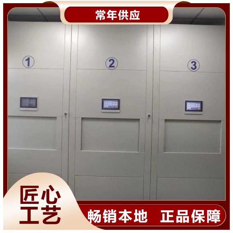 在线咨询【泽信】闭合式档案密集柜