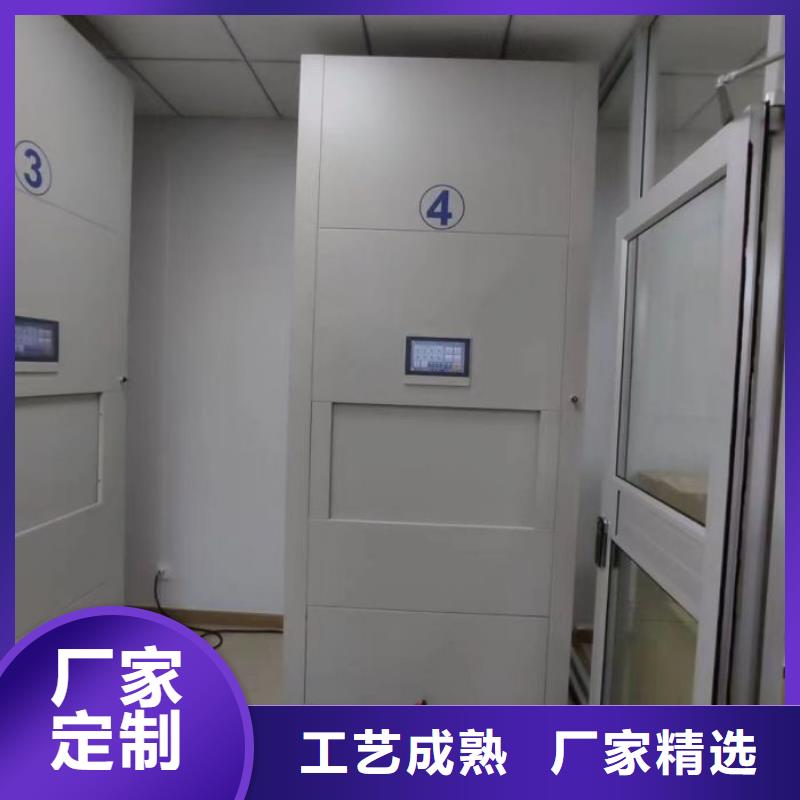 手动智能密集柜密集柜专业设计-业务覆盖区域|高坪|南部|绵阳|资阳|阿坝|攀枝花|凉山|甘孜|广元-通金宝