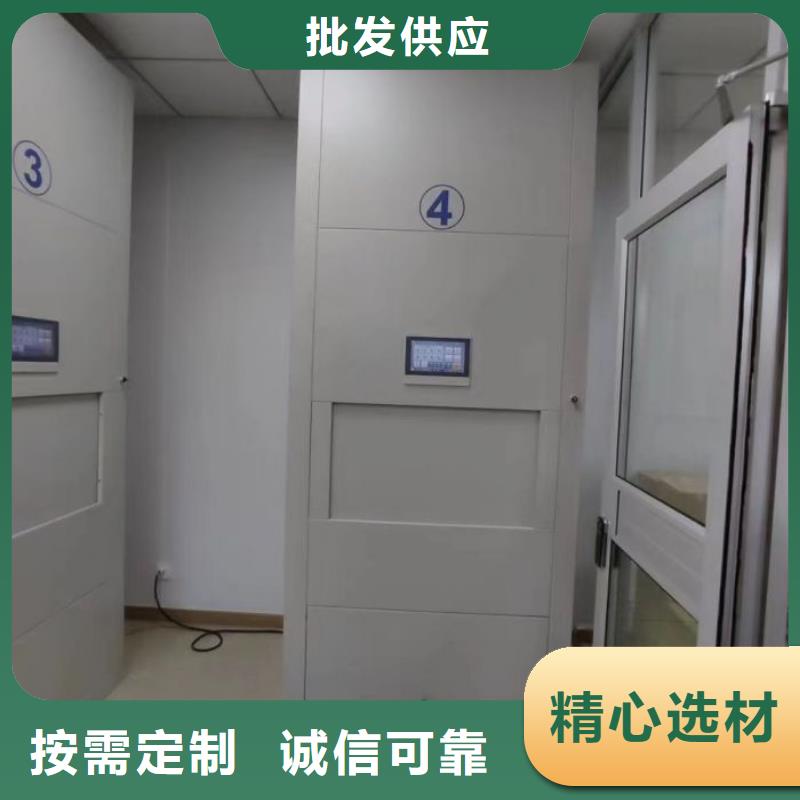 在线咨询【泽信】闭合式档案密集柜