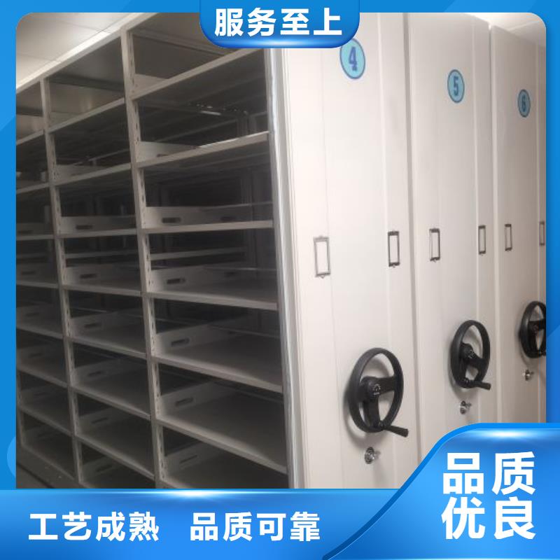 常见故障及处理方法【泽信】档案管理密集架