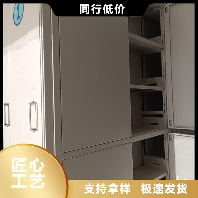厂家迅速开拓市场的创造途径【泽信】手动密集档案架