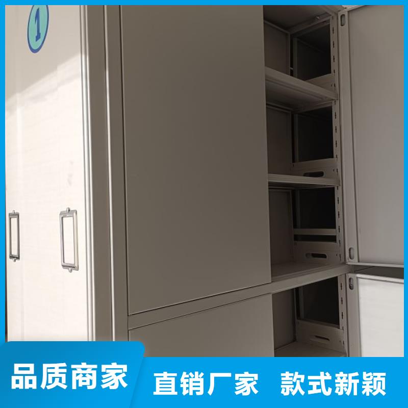 常见故障及处理方法【泽信】档案管理密集架