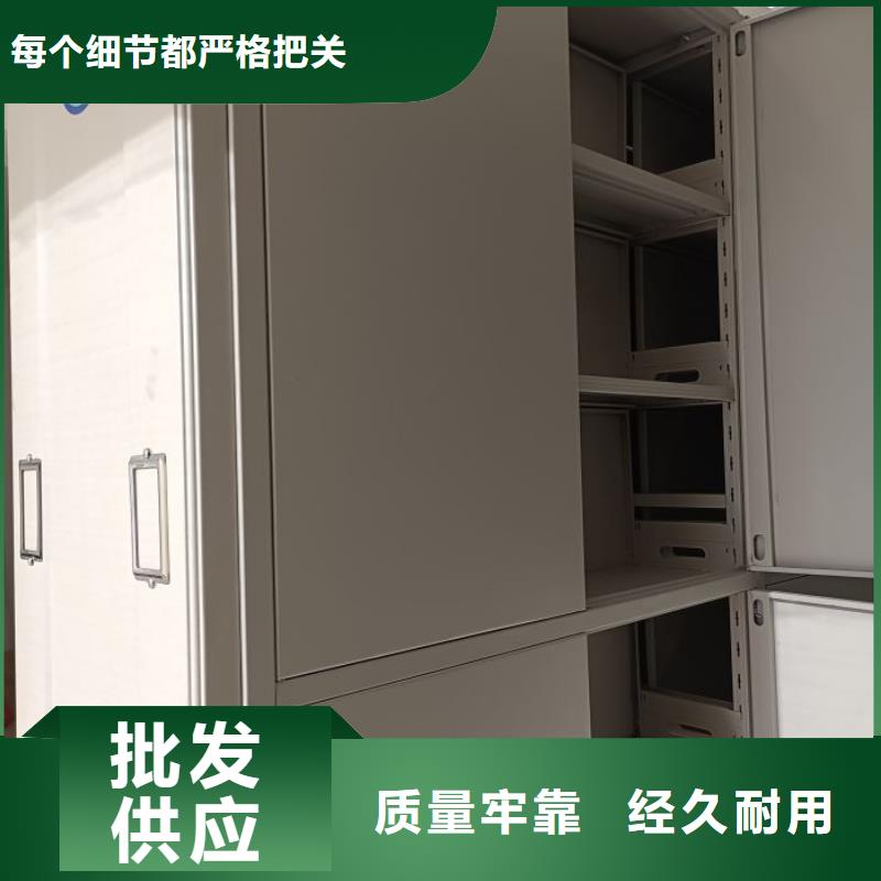 在线咨询【泽信】闭合式档案密集柜