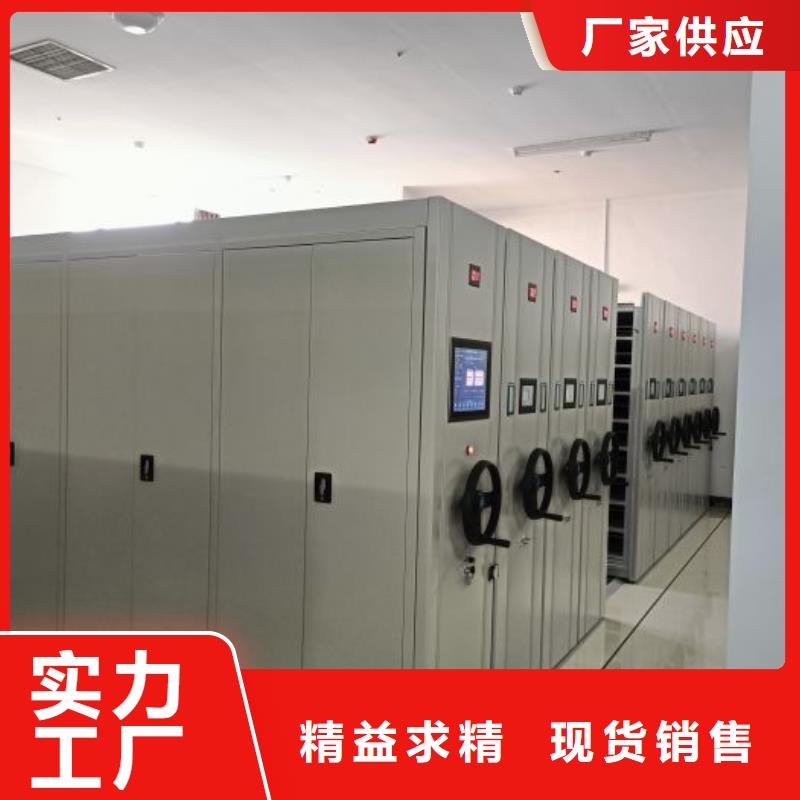 生产销售基地【凯美】库房密集架