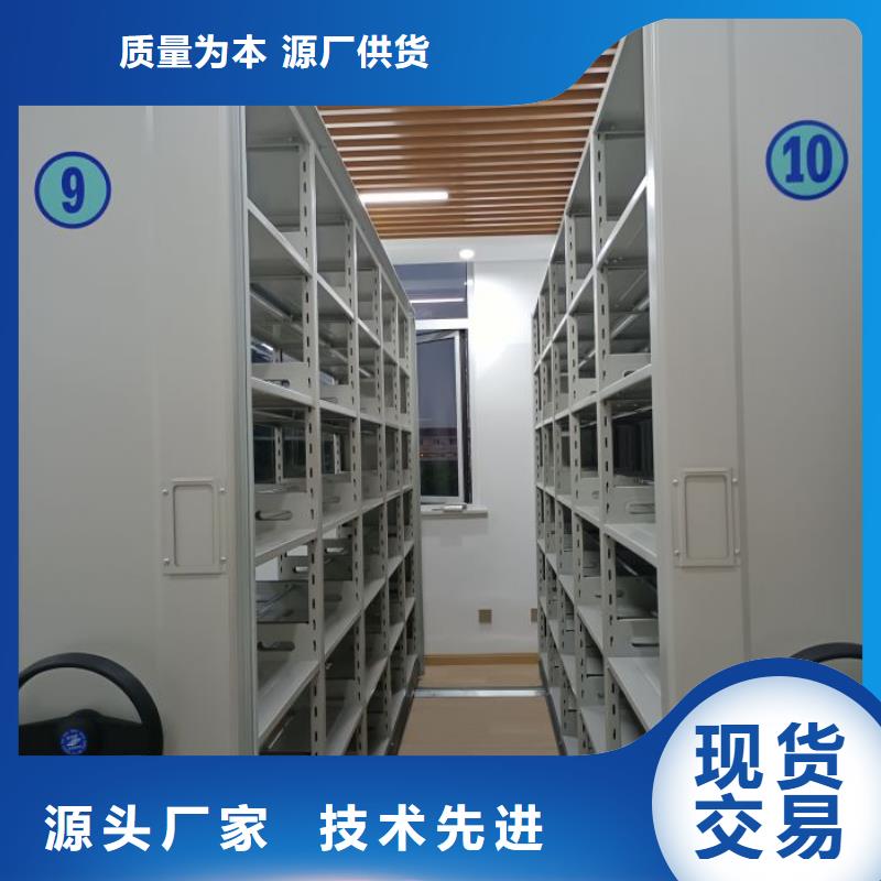 【 档案密集架密集柜真材实料加工定制】 手动智能移动密集柜密集架泽信钢木制品(开封市分公司)