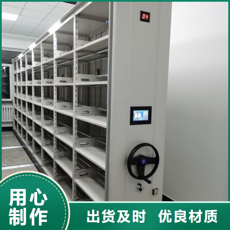 感谢光顾【泽信】标本密集柜