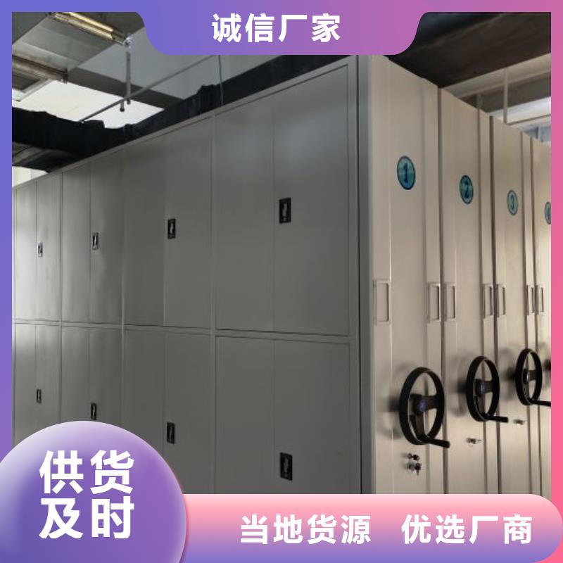 标新立异【泽信】防潮密集柜