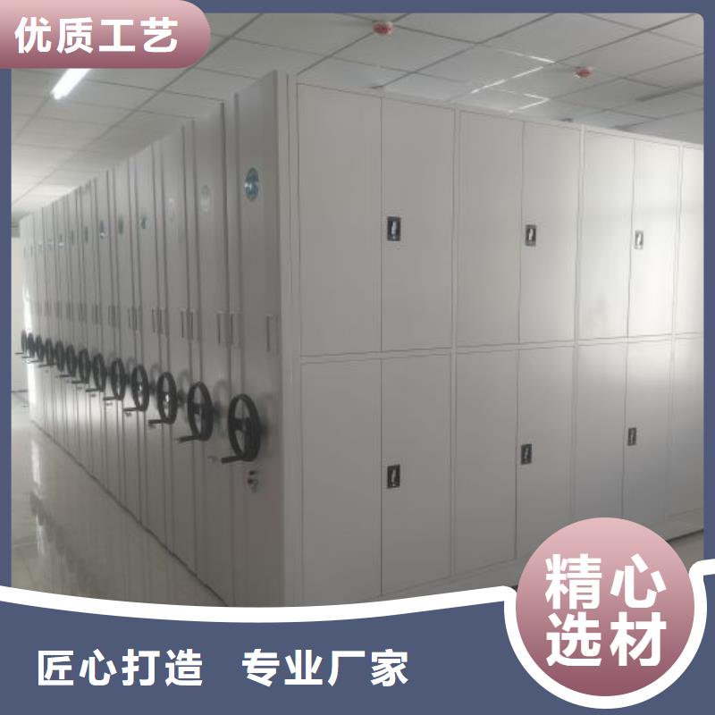 找综合档案室密集柜实体大厂