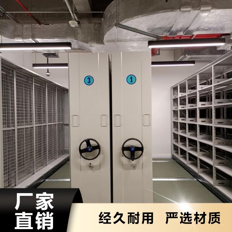 找综合档案室密集柜实体大厂