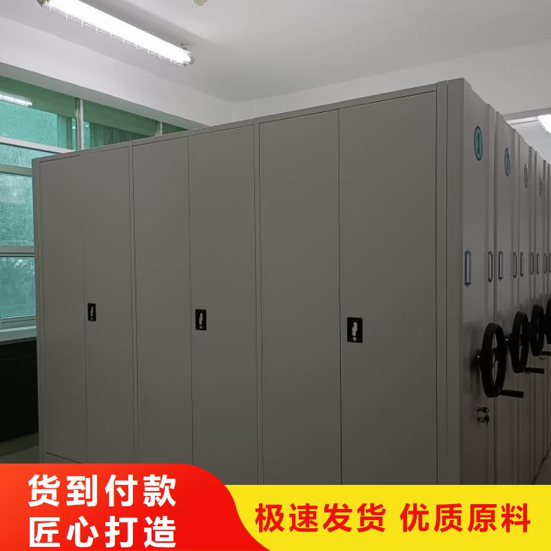 找综合档案室密集柜实体大厂