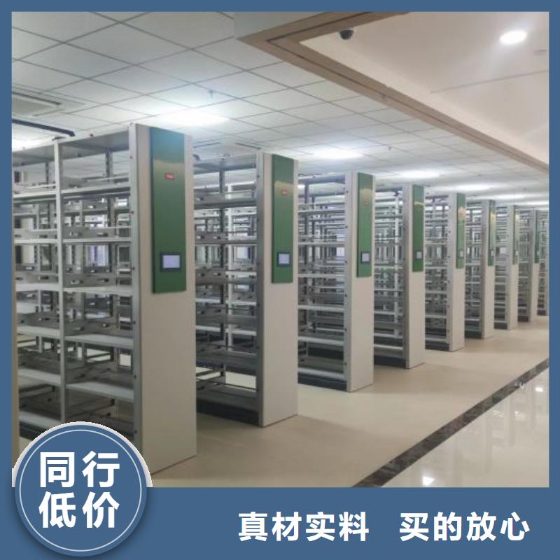 找综合档案室密集柜实体大厂