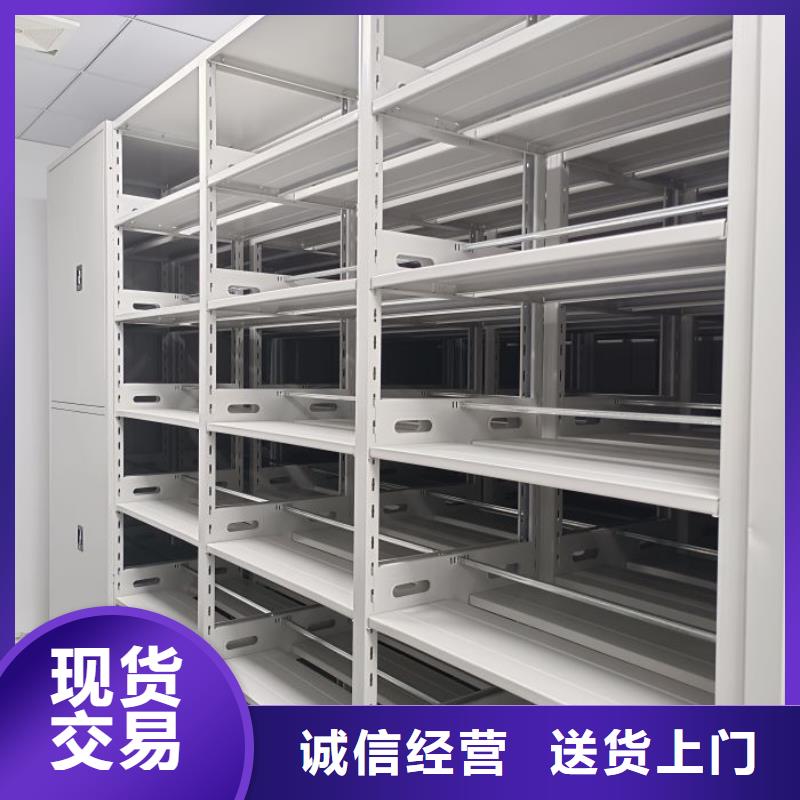 标新立异【泽信】防潮密集柜