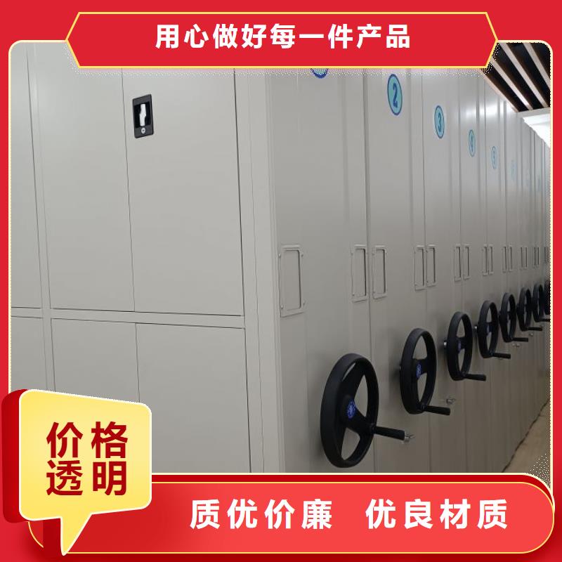 标新立异【泽信】防潮密集柜