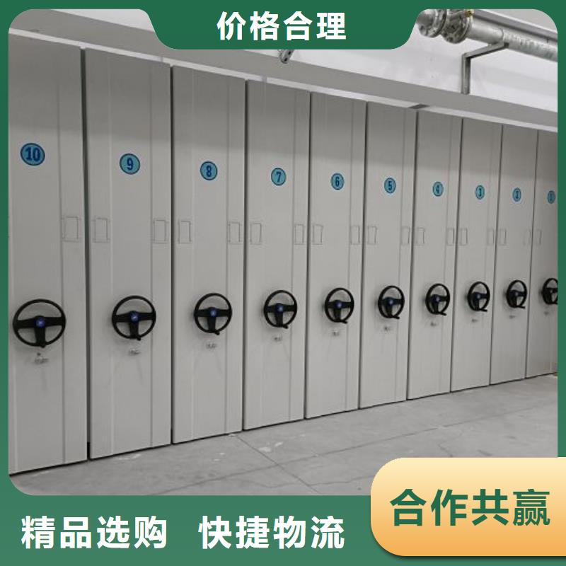 找综合档案室密集柜实体大厂