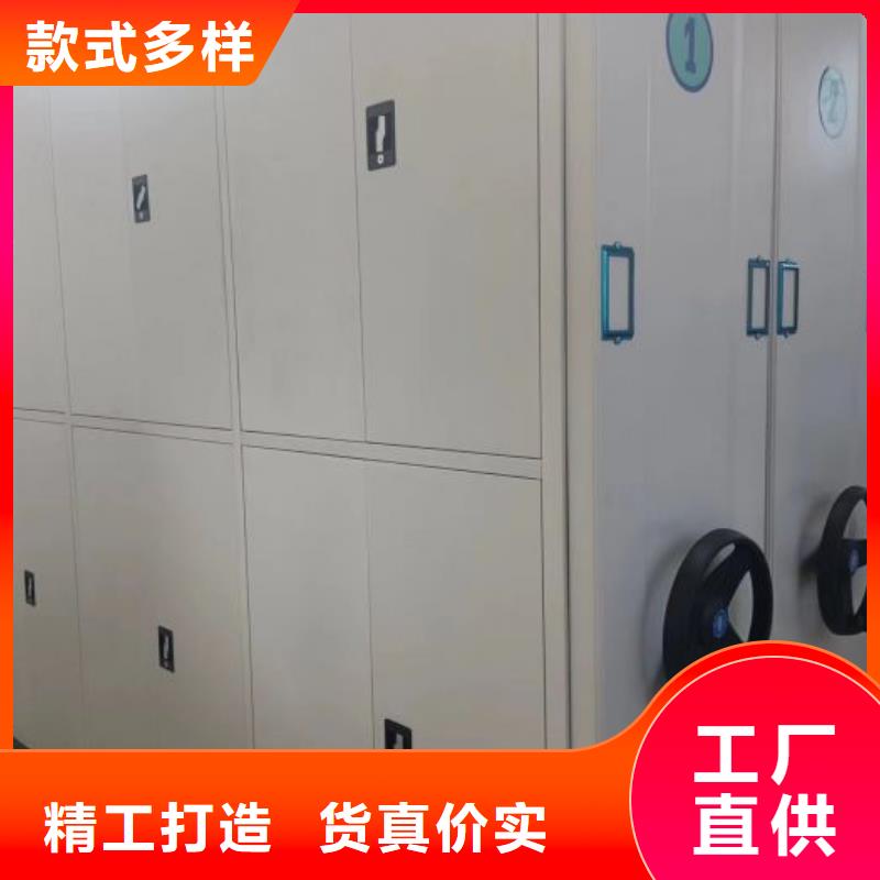 手动智能密集柜手动密集架密集柜密集档案柜密集柜检验发货通金宝