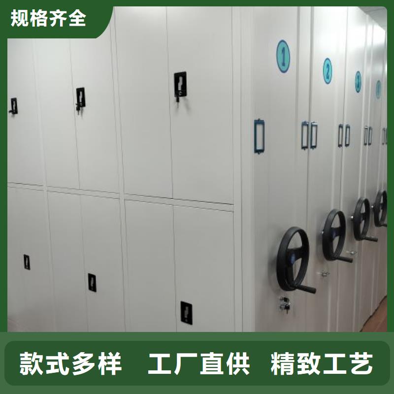 密集档案柜_【密集柜】优选货源-市场覆盖|商南|商州|汉中|安康|延安|宝鸡|西安-通金宝