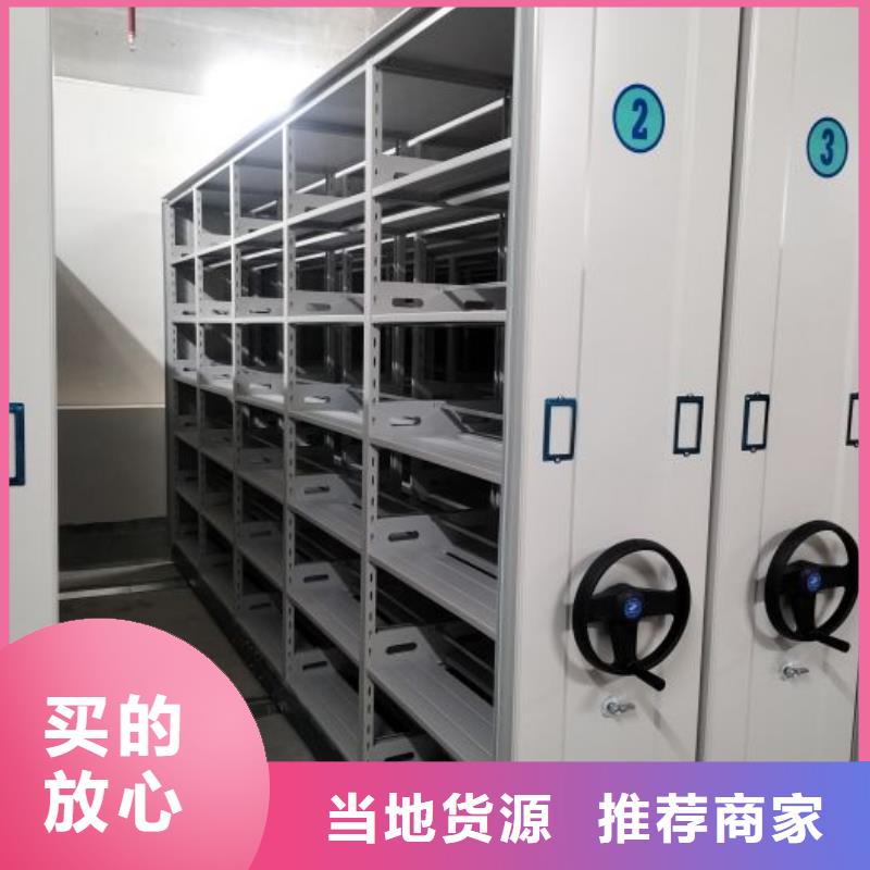 代理商报价【泽信】五指山市企业档案库密集柜