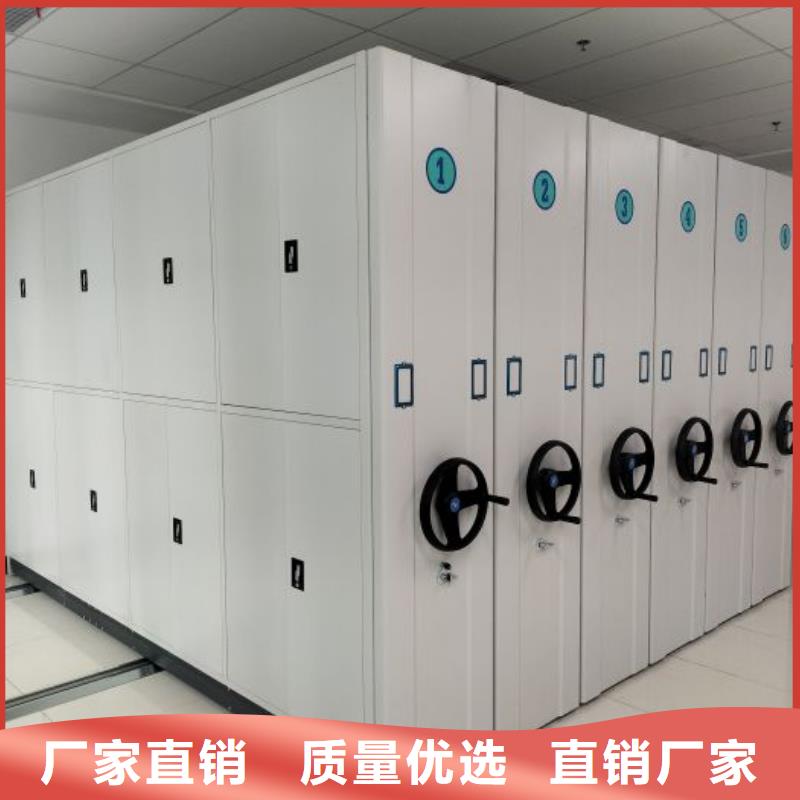 手动智能密集柜手动密集架密集柜密集档案柜密集柜检验发货通金宝