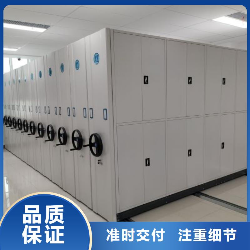 手动智能密集柜手动密集架密集柜密集档案柜密集柜检验发货通金宝
