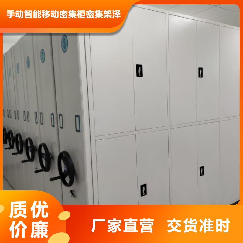 代理商报价【泽信】五指山市企业档案库密集柜