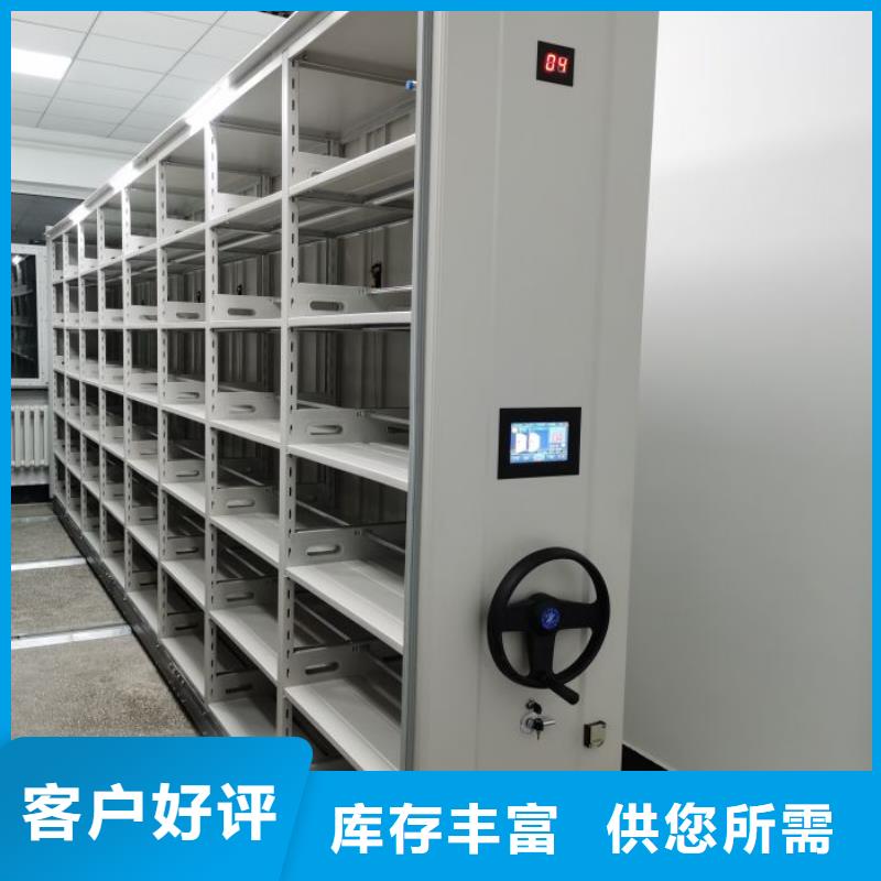 密集档案柜_【密集柜】优选货源-市场覆盖|商南|商州|汉中|安康|延安|宝鸡|西安-通金宝