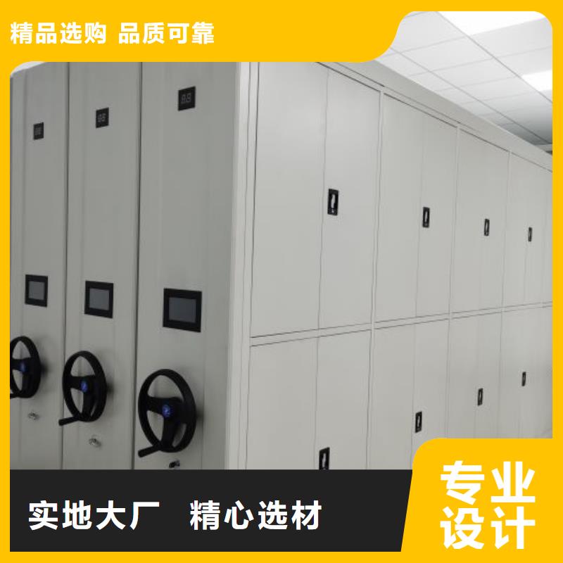密集档案柜_【密集柜】优选货源-市场覆盖|商南|商州|汉中|安康|延安|宝鸡|西安-通金宝
