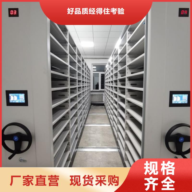 手动智能密集柜手动密集架密集柜密集档案柜密集柜检验发货通金宝