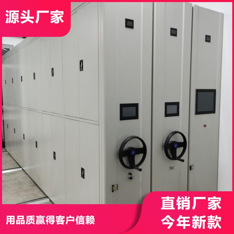 密集档案柜_【密集柜】优选货源-市场覆盖|商南|商州|汉中|安康|延安|宝鸡|西安-通金宝