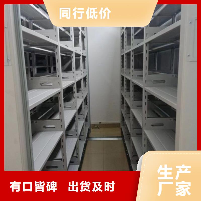 手动智能密集柜手动密集架密集柜密集档案柜密集柜检验发货通金宝