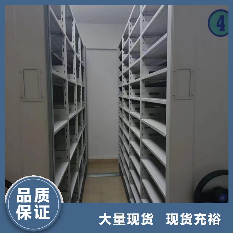 密集档案柜_【密集柜】优选货源-市场覆盖|商南|商州|汉中|安康|延安|宝鸡|西安-通金宝