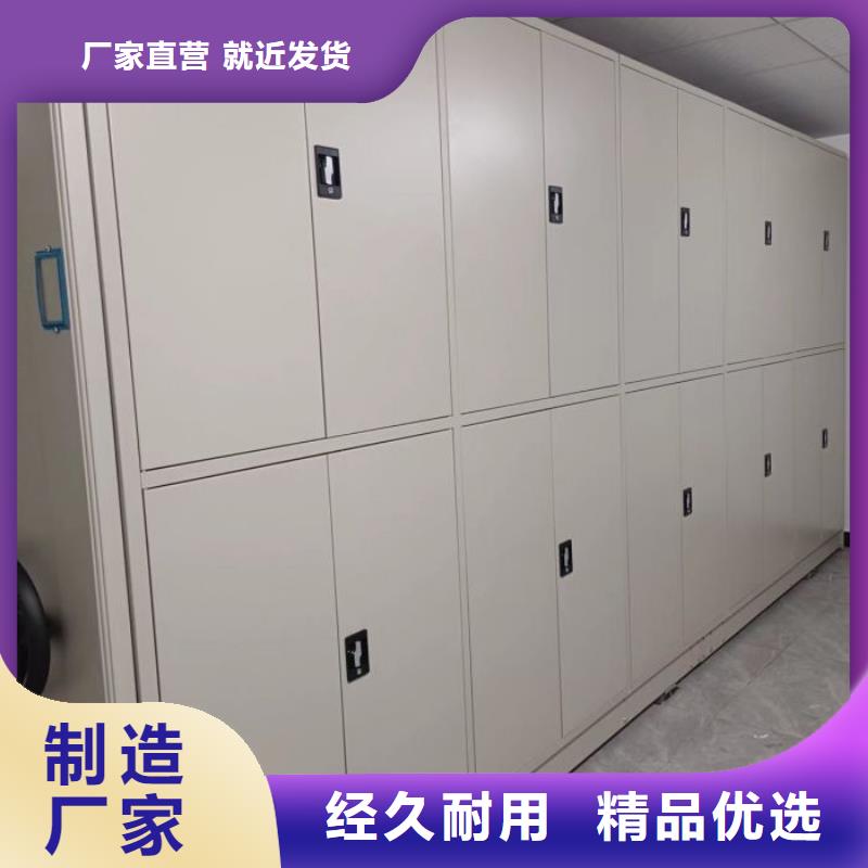 手动智能密集柜手动密集架密集柜密集档案柜密集柜检验发货通金宝