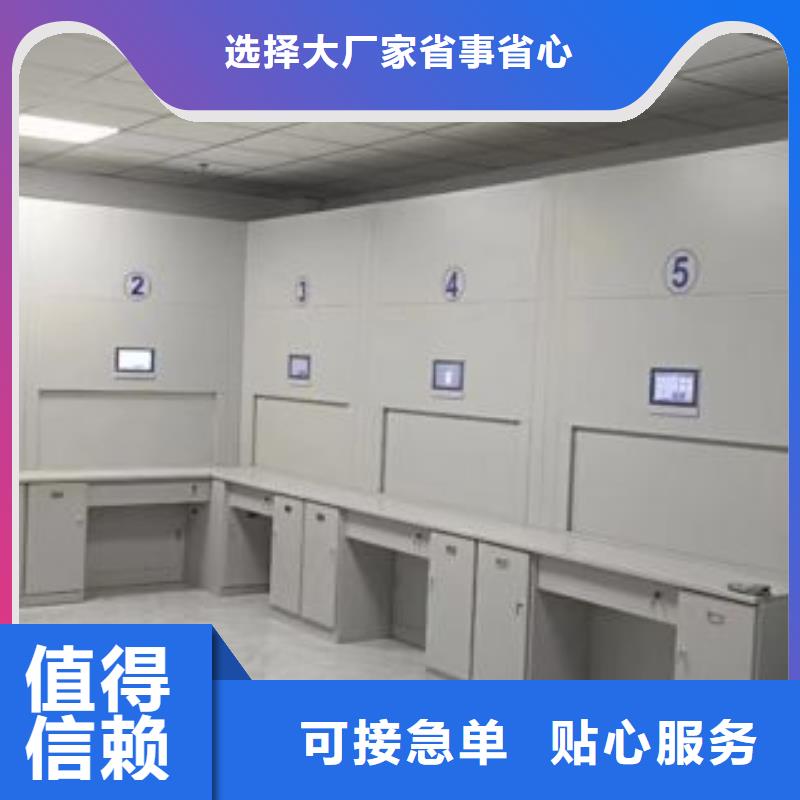 当地有售【泽信】乐东县库房活动密集柜