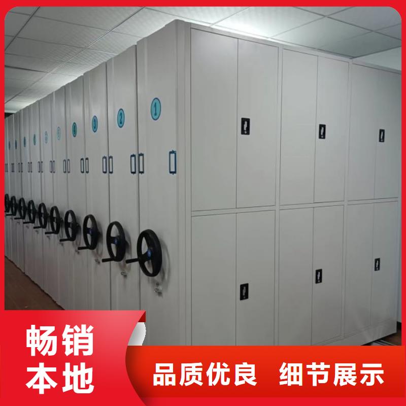 密集档案柜_【密集柜】优选货源-市场覆盖|商南|商州|汉中|安康|延安|宝鸡|西安-通金宝