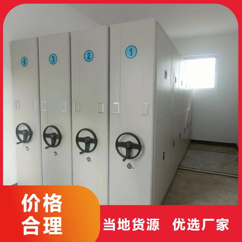 手动智能密集柜手动密集架密集柜密集档案柜密集柜检验发货通金宝